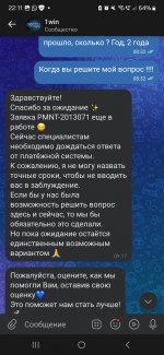 Screenshot_20250301_221135_VK.jpg