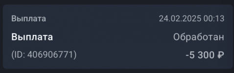 Снимок экрана 2025-03-02 в 13.14.50.png