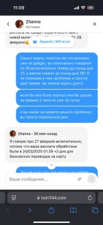 photo_2025-03-02 13.22.07.jpeg