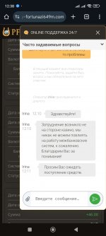 Screenshot 2025 03 02 12 38 58 488 comandroidchrome