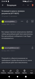 Screenshot 20250302 224441