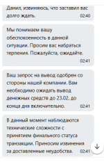Снимок экрана 2025-03-03 142304.png