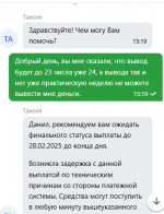 Снимок экрана 2025-03-03 142315.png