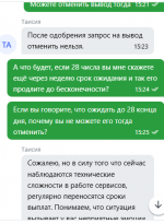 Снимок экрана 2025-03-03 142322.png