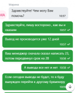 Снимок экрана 2025-03-03 142332.png