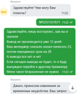 Снимок экрана 2025-03-03 142352.png