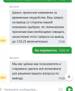 Снимок экрана 2025-03-03 142358.png