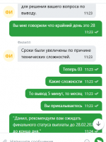 Снимок экрана 2025-03-03 142404.png