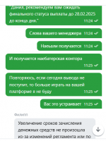 Снимок экрана 2025-03-03 142410.png