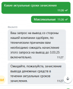Снимок экрана 2025-03-03 142421.png