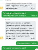 Снимок экрана 2025-03-03 142431.png