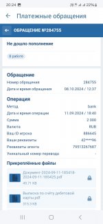 Screenshot_20250303_202405_1xBet.jpg