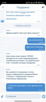 Screenshot_2025-03-03-22-38-24-889_org.xbet.client1.jpg