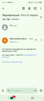 Screenshot_20250304-001412.jpg