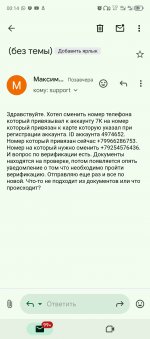 Screenshot_20250304-001438.jpg