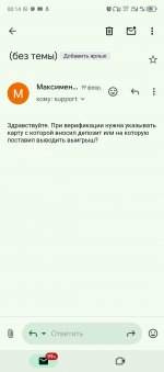 Screenshot_20250304-001454.jpg