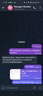 Screenshot 2025 03 04 21 40 45 50 948cd9899890cbd5c2798760b2b95377