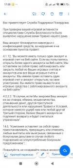 Screenshot 2025 03 04 17 00 10 765 rumailmailapp Screenshot 2025 03 04 17 00 10 765 rumailmailapp