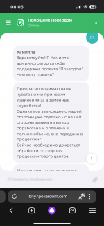 IMG_0216.png