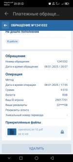 Screenshot_20250304_202059_org.xbet.client1.jpg
