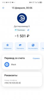Screenshot_20250305-193501.jpg