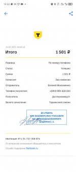 Screenshot_20250305-193355.jpg