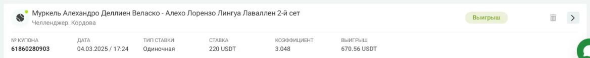 61860280903 win.JPG