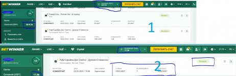 Баланс до и после.jpg