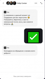 Снимок.PNG