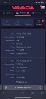 photo_2025-03-07_11-09-17 (2).jpg