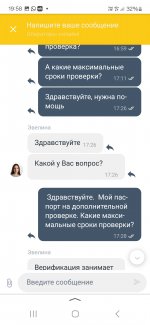 Screenshot_20250307_195855_Yandex Start.jpg