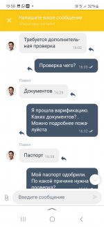 Screenshot_20250307_195847_Yandex Start.jpg