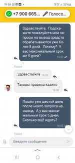 Screenshot_20250307_195839_Yandex Start.jpg