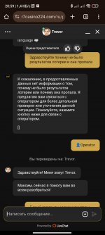 Screenshot_2025-03-06-20-59-23-786_com.android.chrome.jpg