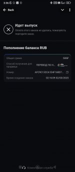 Screenshot_2025-03-02-03-36-22-786_org.telegram.messenger.jpg