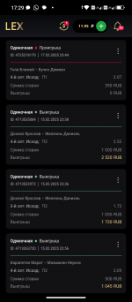 Screenshot_20250308-172943.png