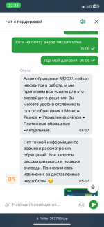 IMG_8631.png
