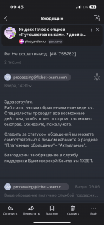 IMG_3679.png