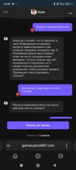 Screenshot_2025-03-09-16-44-55-528_com.yandex.searchapp.jpg