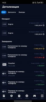 Screenshot_2025-03-09-14-22-51-400_com.one_win.mobile_app.jpg