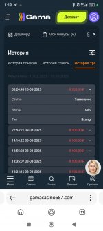 Screenshot_2025-03-10-01-18-45-335_com.yandex.searchapp.jpg
