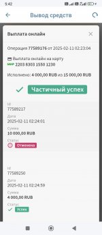 Screenshot_2025-03-10-05-42-04-915_org.xbet.client1.jpg