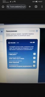 Изображение WhatsApp 2025-03-10 в 18.59.58_0ea84c8c.jpg