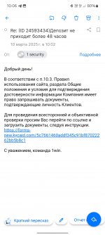 Screenshot_20250310_100620_Mail.jpg