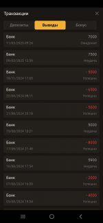 Screenshot_20250311_102414_BETNOW.jpg