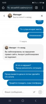 Screenshot_20250311_160528_Chrome.jpg