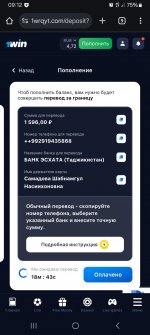 Screenshot_20250312_091252_Chrome.jpg