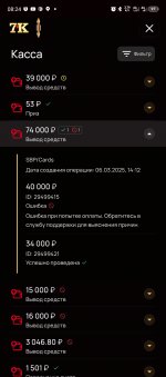 Screenshot_20250313-082403.jpg