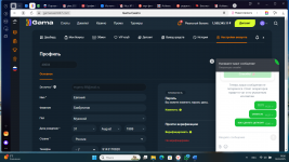 Снимок экрана 2025-03-14 145639.png