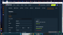 Снимок экрана 2025-03-14 145632.png